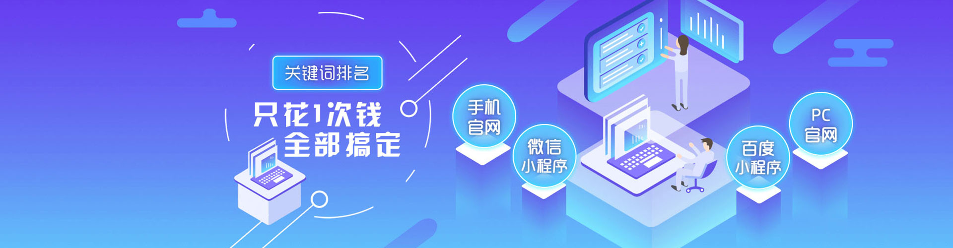 文峰sem投放